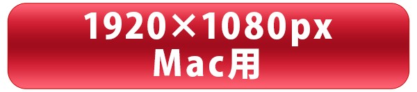 北国のデスクトップ壁紙 北海道市場 北国からの贈り物 通販 Yahoo ショッピング