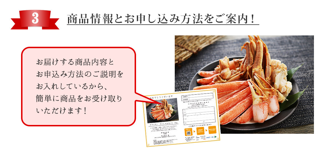 カタログギフト 目録 食品 グルメギフト券 カニ しゃぶ1kg 蟹