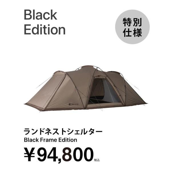 snow peak（スノーピーク） インナーマット ランドネストシェルター