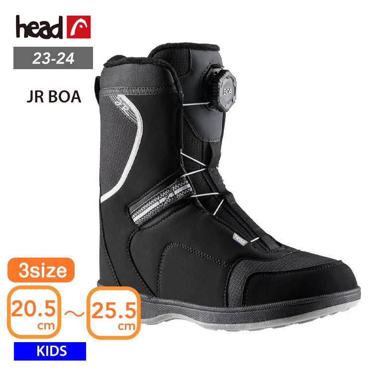HEAD スノーボードブーツ 23cm JR ジュニア　キッズ　レディース HEAD（ヘッド） 23-24 HEAD JR BOA キッズ ブーツ ジュニア 子供