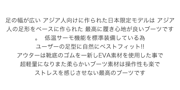 HEAD（ヘッド） DIA LYT BOA ダイアボア 23-24 スノーボード ブーツ