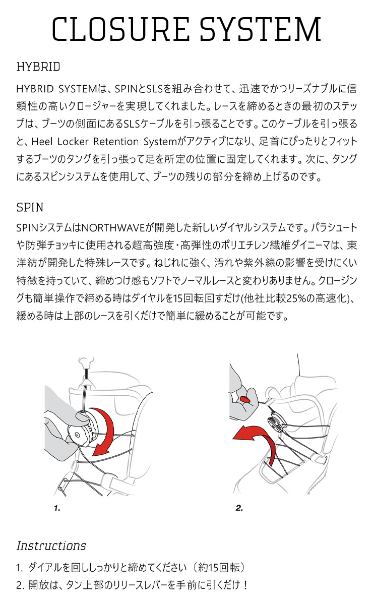 NORTHWAVE（ノースウェーブ） EDGE HYBRID エッジハイブリッド 22-23