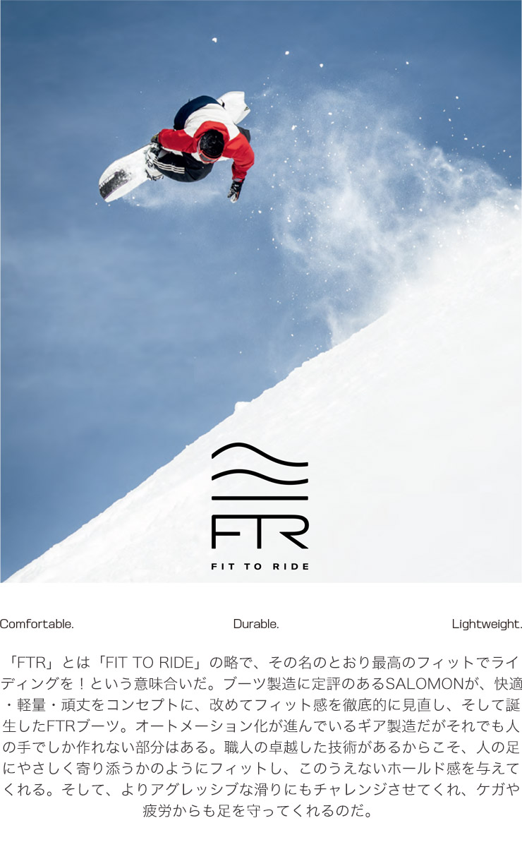 サロモン ブーツ 23-24 SALOMON VISTA ビスタ スノーボード サロモン ブーツ 23-24 SALOMON VISTA ビスタ スノーボード