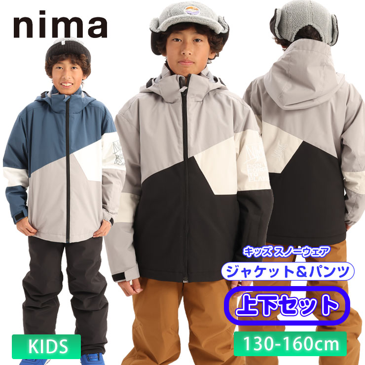 nima ニーマ スノーボード スキー ウェア 上下セット JR-1407 ジュニアスキースーツ ミニオックス ジャケット パンツ キッズ ジュニア