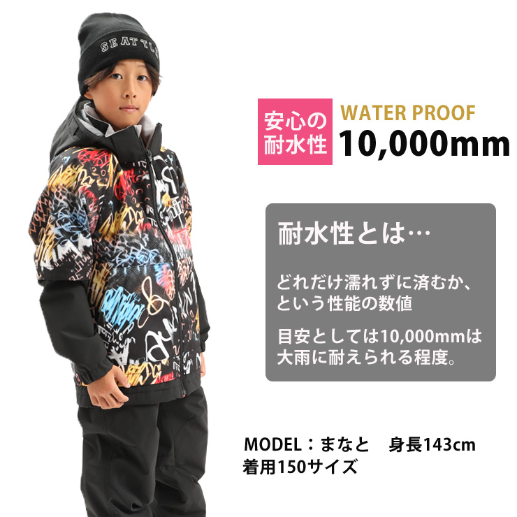 25-26 nima ニーマ スノーボード ウェア キッズ ジュニア JR-1607 上下