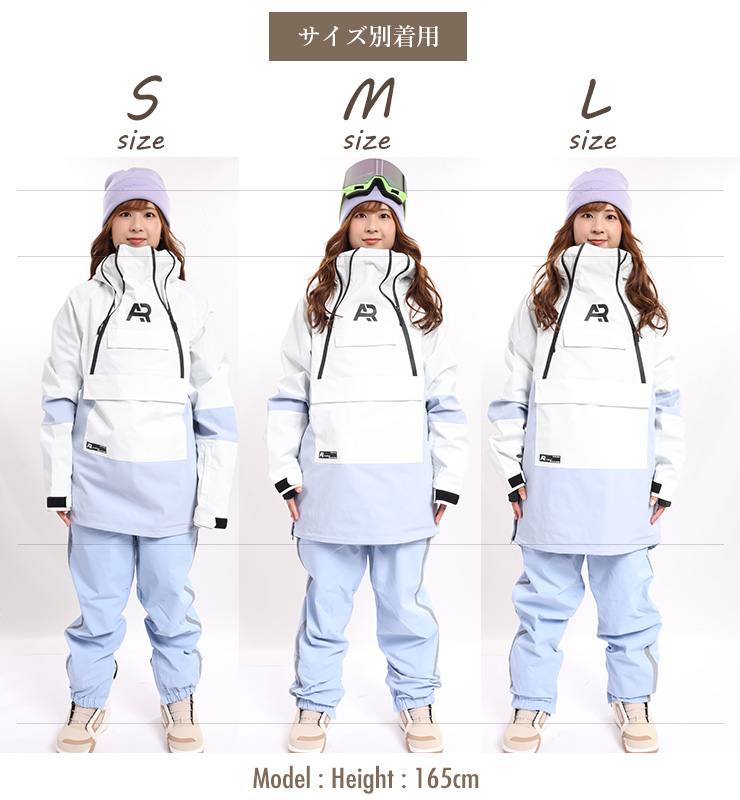スノーボードウェア 上下セット AIRREAL エアリアル ボンディング 防水