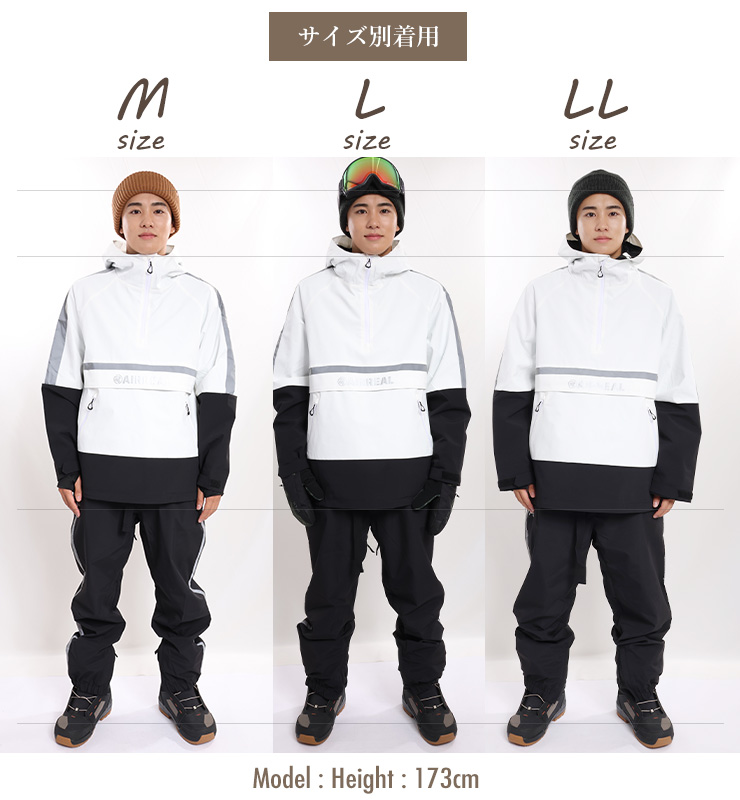スノーボードウェア 上下セット AIRREAL エアリアル ボンディング 防水