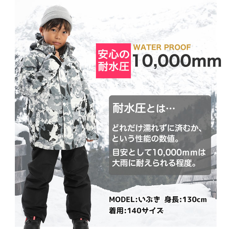23-24 COSBY コスビー スノーウェア 上下セット 調整機能付き CSB-3262