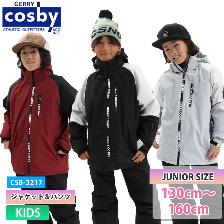 CSB スノーボードウェア ジャケット 25-26 COSBY コスビー CSB-3217 ボーイズスキースーツ 上下セット 雪