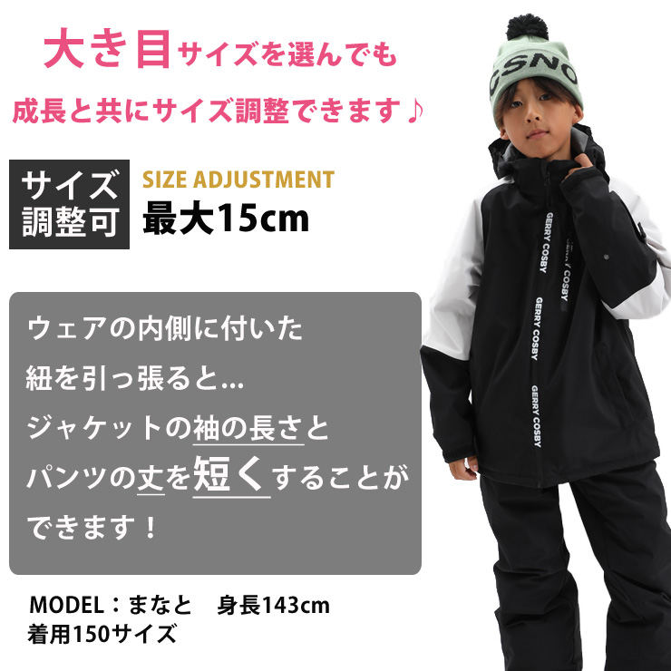 25-26 COSBY コスビー CSB-3217 ボーイズスキースーツ 上下セット 雪