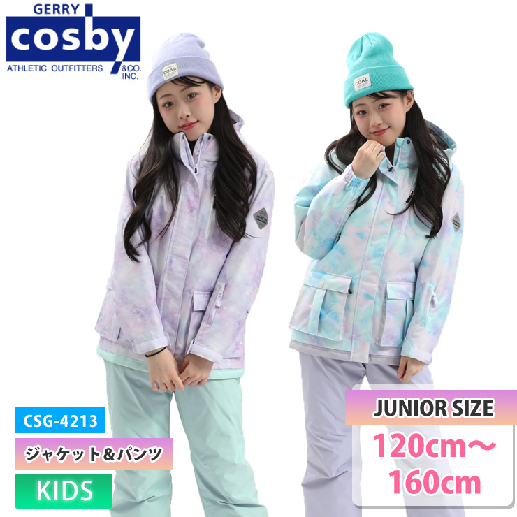25-26 COSBY コスビー CSG-4213 ガールズスキースーツ 上下セット 雪