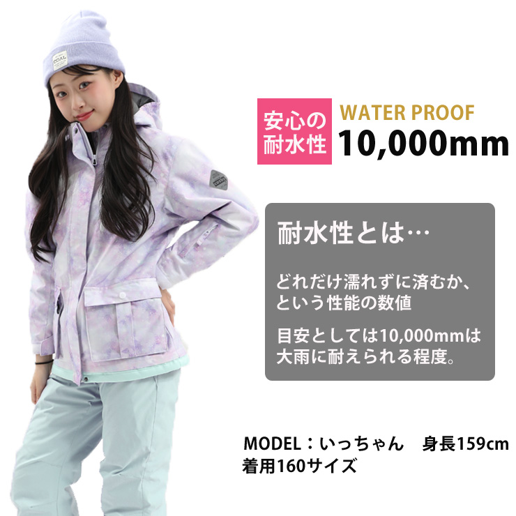 25-26 COSBY コスビー CSG-4213 ガールズスキースーツ 上下セット 雪