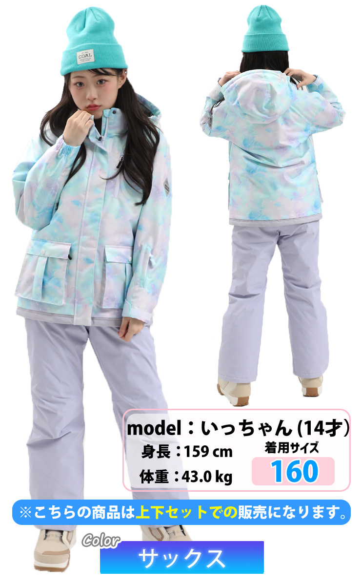 25-26 COSBY コスビー CSG-4213 ガールズスキースーツ 上下セット 雪