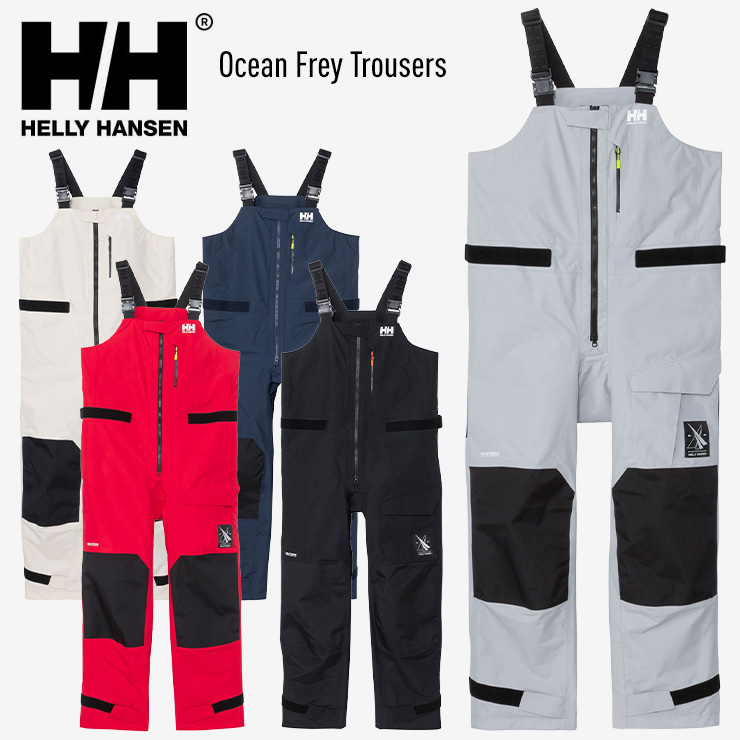 HELLY HANSEN（ヘリーハンセン） へリーハンセン Ocean Frey Trousers