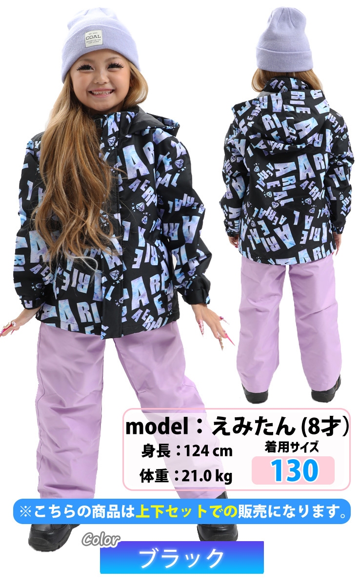 ARG ウェア上下セット ARG エーアールジー 上下セット スノーボードウェア イージー
