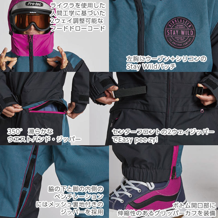 正規品 22-23 AIRBLASTER エアーブラスター Kook Suit クークスーツ スノボー スノーボード ウェア スキーウェア