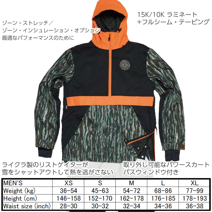 23-24 AIRBLASTER エアブラスター Trenchover Jacket スノーボード