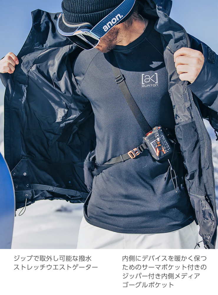BURTON 2025 バートン ak Cyclic GORE-TEX 2L Jacket サイ