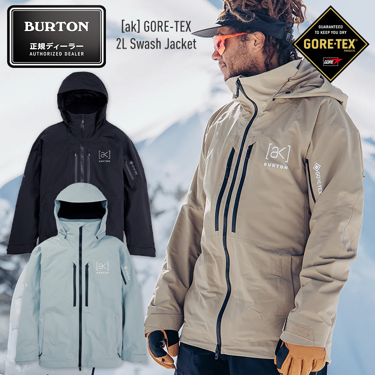2024 BURTON バートン ak Swash GORE-TEX 2L Jacket ゴアテックス スウォッシュ ジャケット メンズ スノーボード  スキー スノボー ウェア