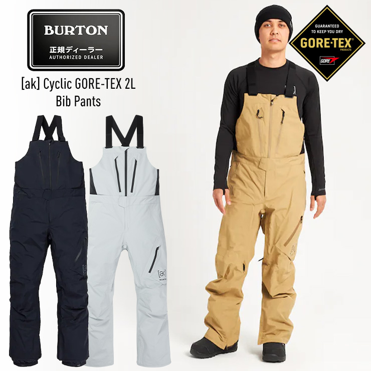 2023 BURTON バートン [ak] GORE-TEX 2L Cyclic Bib Pants ゴアテックス スノーボードパンツ ビブパンツ  スノボー ウェア