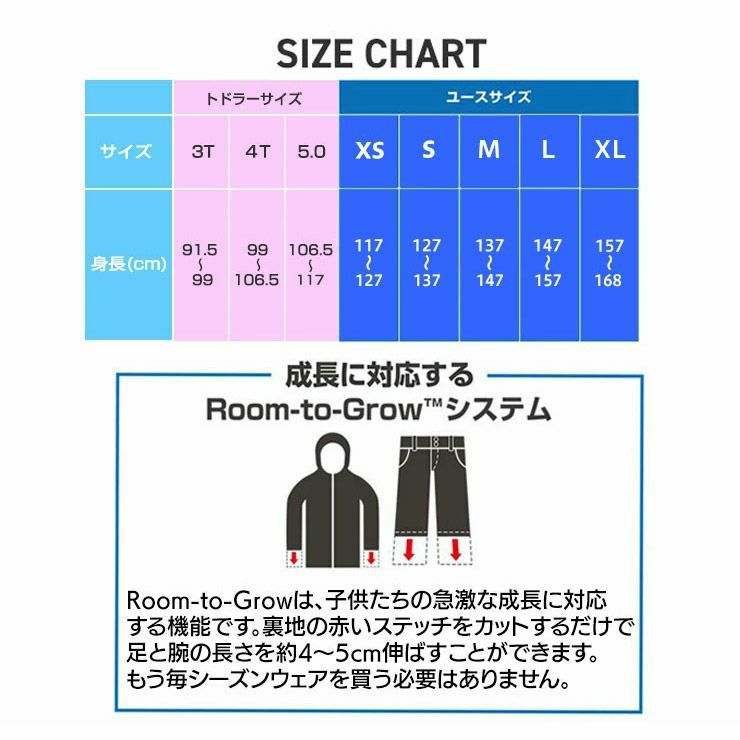 BURTON（バートン） 【早期予約】26-27 2027 BURTON キッズ Toddler's