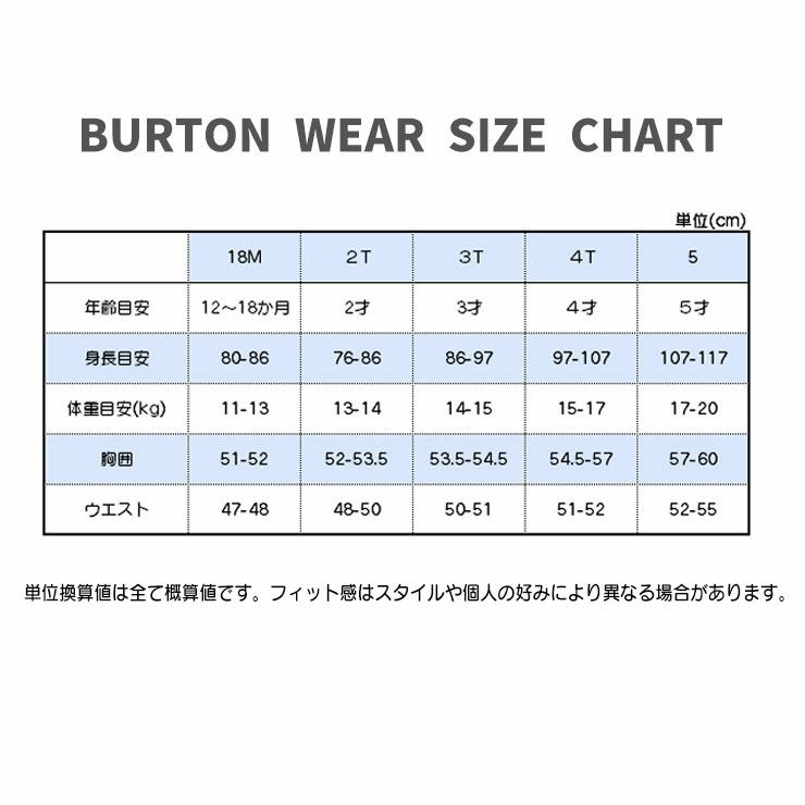 BURTON（バートン） 【早期予約】26-27 2027 BURTON キッズ Toddler's