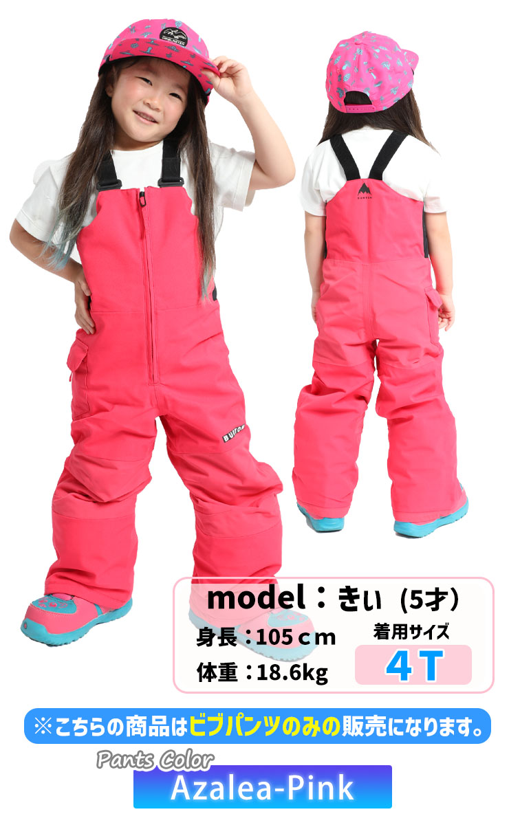 BURTON（バートン） 25-26 2026 BURTON キッズ Toddlers' Maven 2L Bib