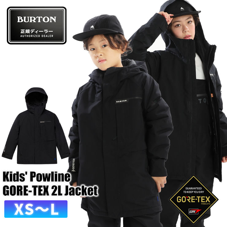 23-24 BURTON バートン Kids' Powline GORE-TEX 2L Jacket スノーボード ジャケット 子供 キッズ ジュニア  スキー
