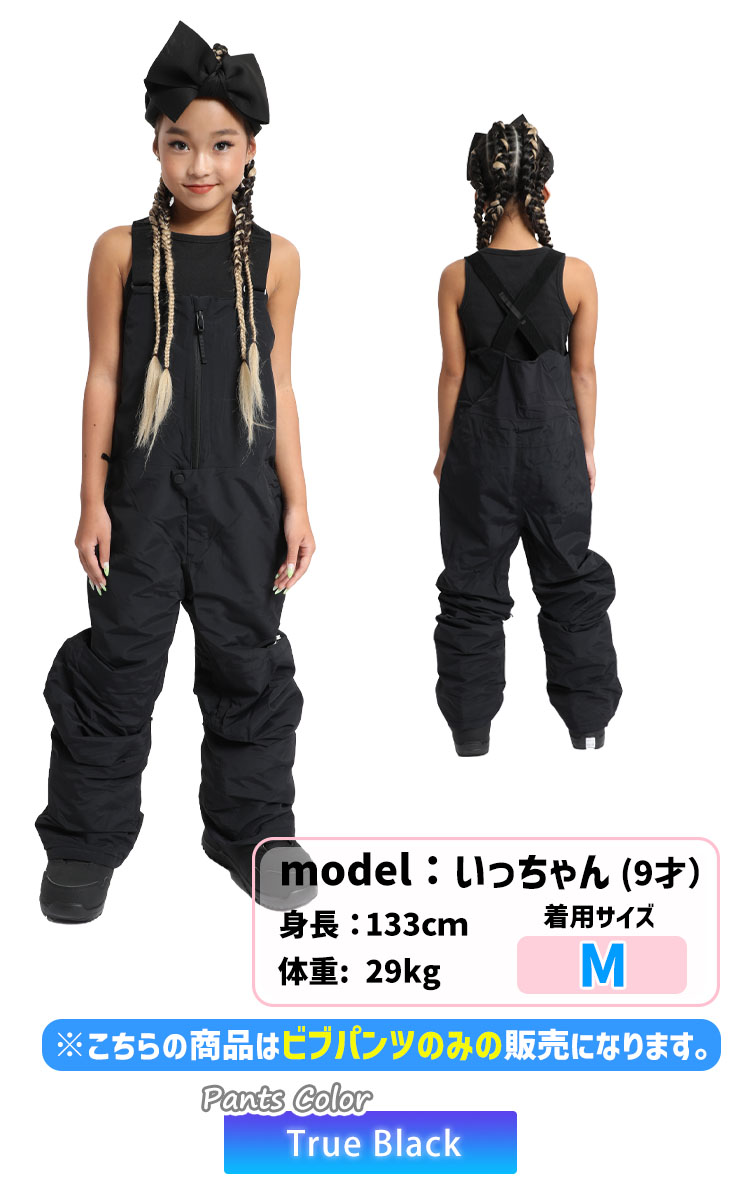 BURTON（バートン） 25-26 2026 BURTON キッズ ジュニア Kids' Skylar