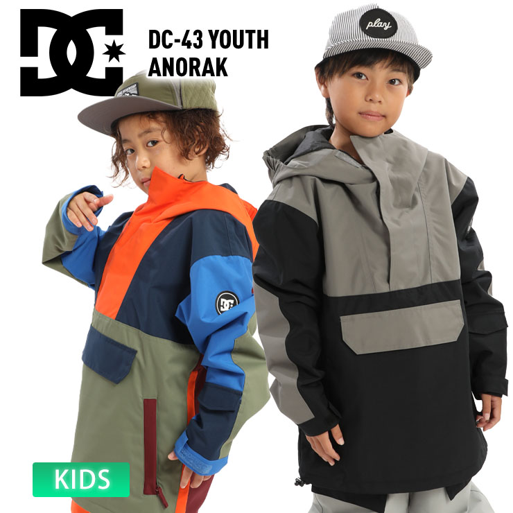 23-24 DC SHOE ディーシー DC-43 YOUTH ANORAK スノーボード 雪遊び 