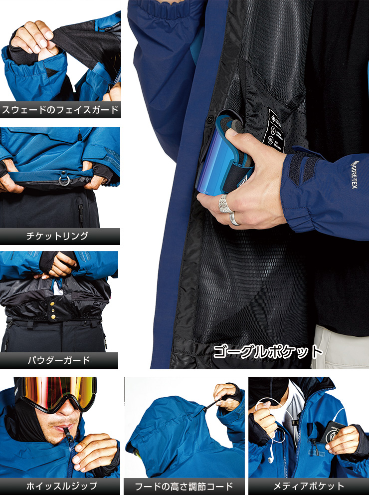 VOLCOM（ボルコム） 25-26 VOLCOM L GORE-TEX JACKET エル ゴアテック