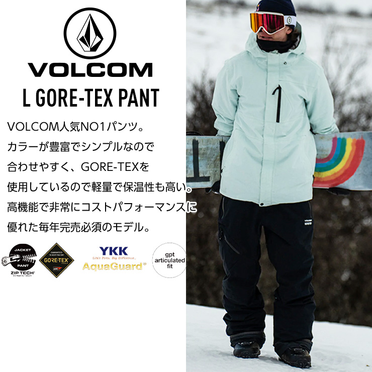 正規品 22-23 VOLCOM ボルコム L GORE-TEX PANT エル 