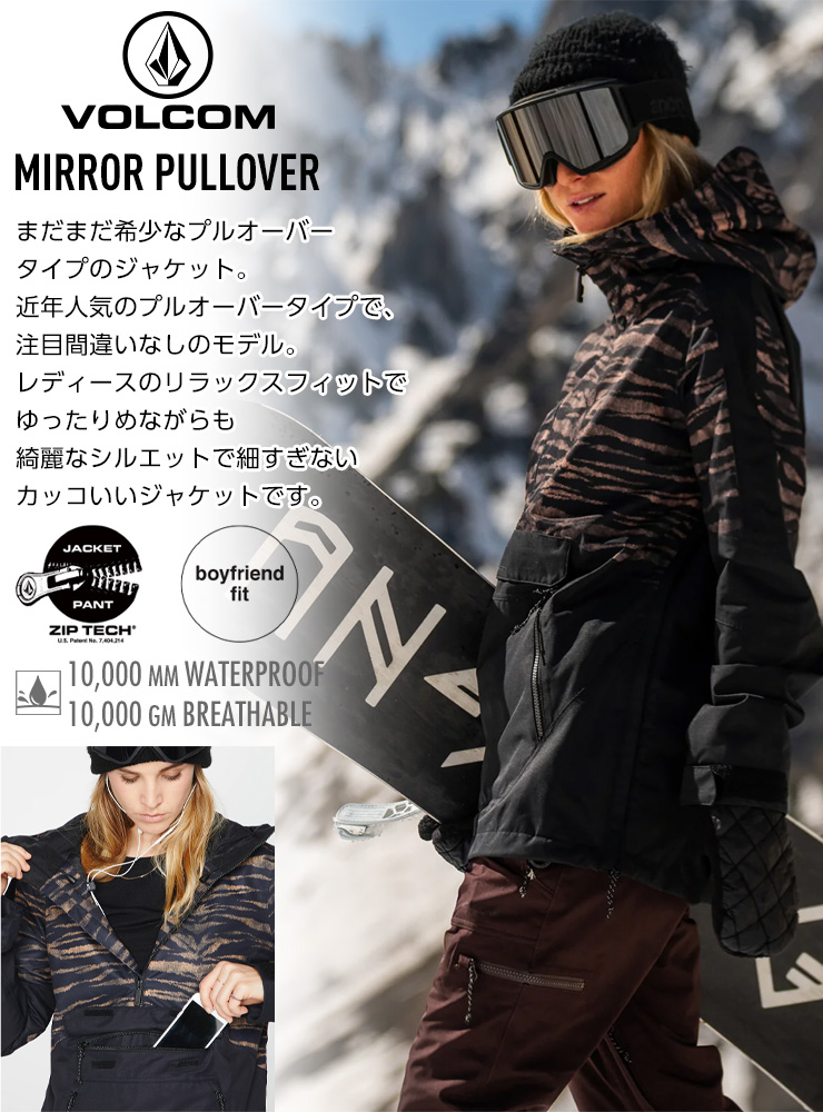 正規品 22-23 VOLCOM ボルコム MIRROR PULLOVER プル