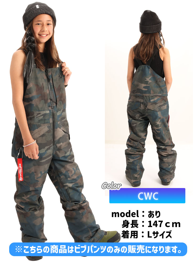 Kids Barkley Insulated Bib Overalls - Black | Volcom US