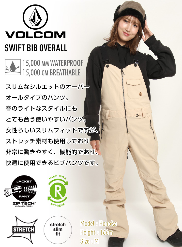 正規品 22-23 VOLCOM ボルコム SWIFT BIB OVERALL 