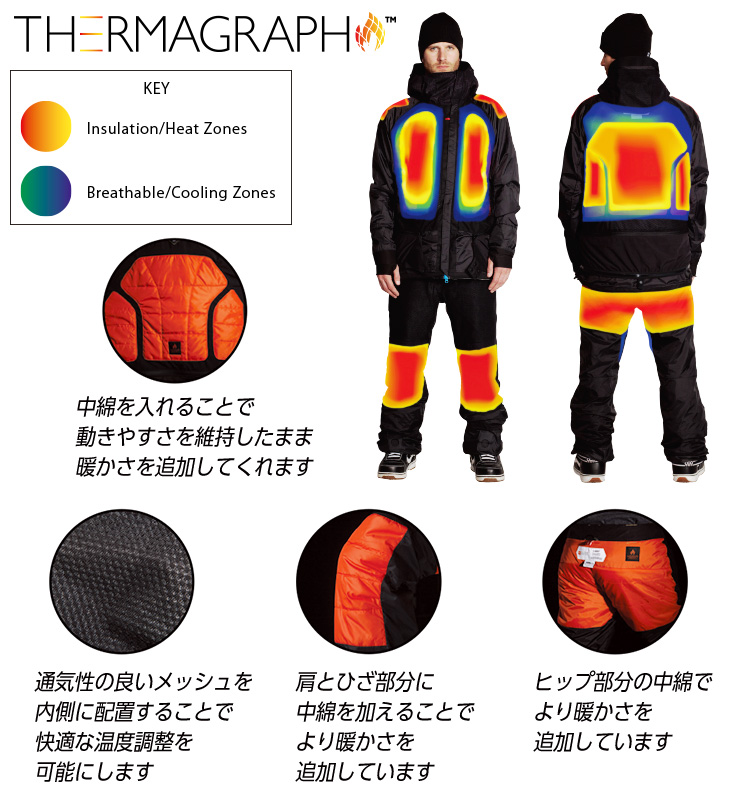 686 スノーボードウェア パンツ Quantum Thermagraph 16815011_8.jpg