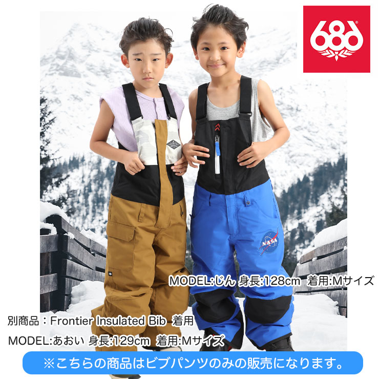 スノーボード 686 Mens Exploration Bib snowtown_16815256