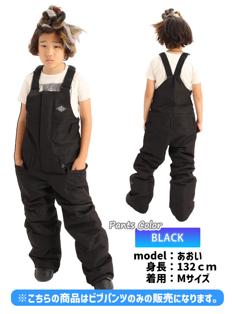 686 23-24 シックスエイトシックス FRONTIER INSULATED BIB