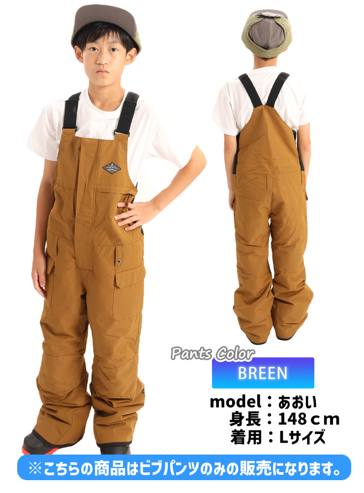 686 23-24 シックスエイトシックス FRONTIER INSULATED BIB