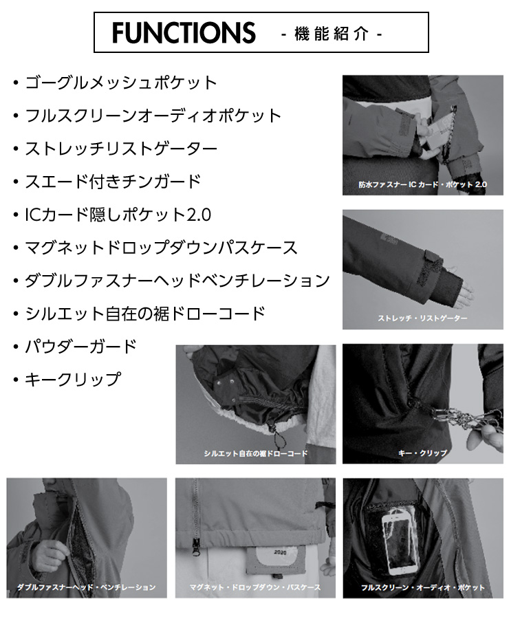ROME SDS 正規品 23-24 ROME SDS ローム DSK JACKET スノーボード