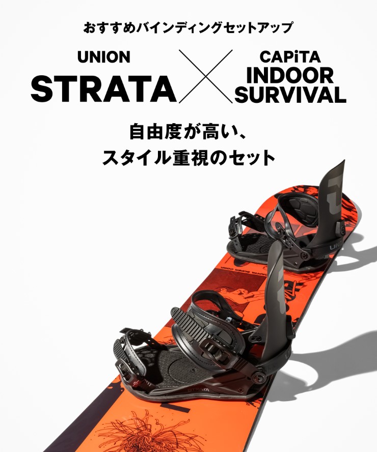 2024 CAPITA キャピタ INDOOR SURVIVAL 150 - スノーボード