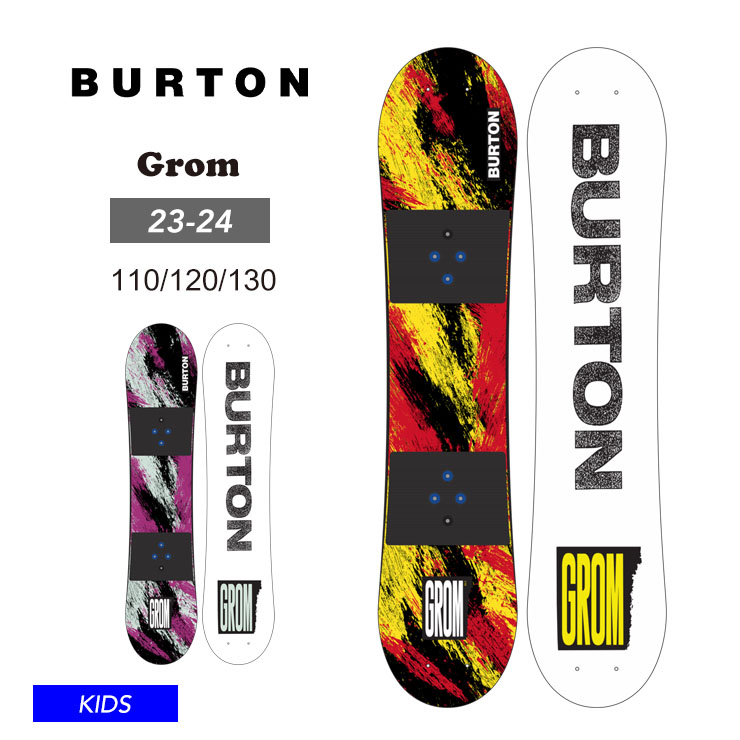 BURTON バートン キッズ 板 Grom ジュニア スノーボード110cm 200894.jpg