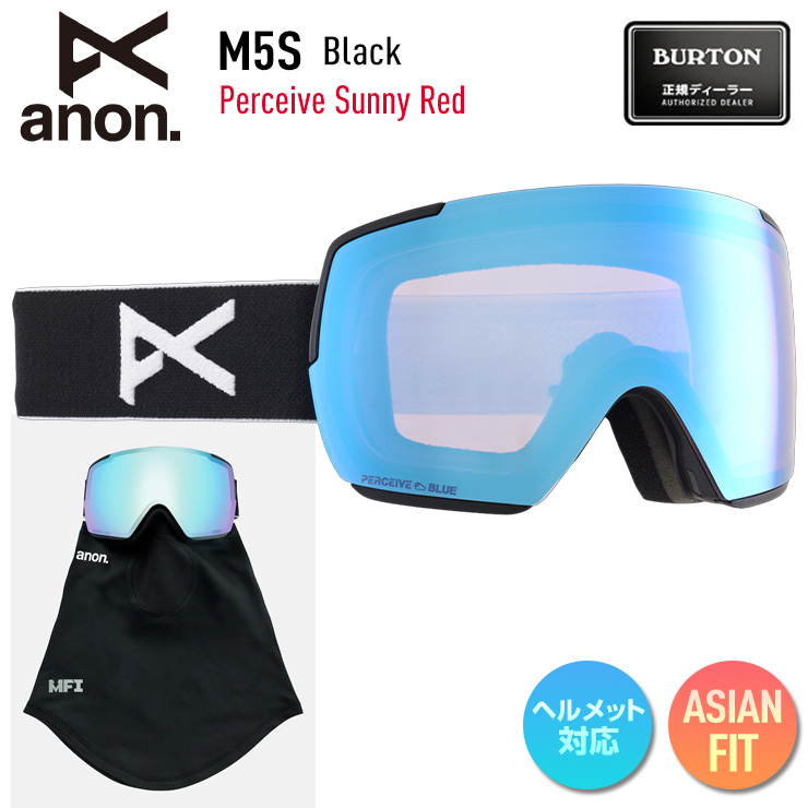 Anon スノーゴーグル★ M2 ローブリッジフィット BURTON 22-23 anon アノン ゴーグル M2 Goggles Low Bridge Fit