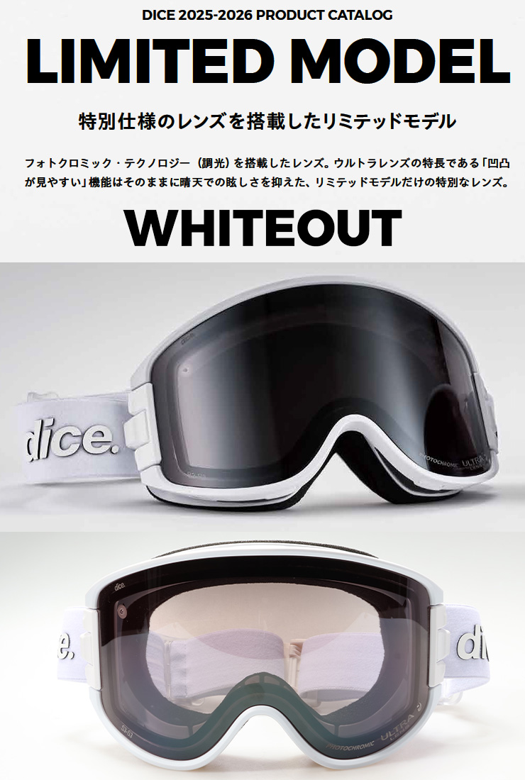 DICE（ダイス） 2026 限定モデル GOODMAN グッドマン スノーボード