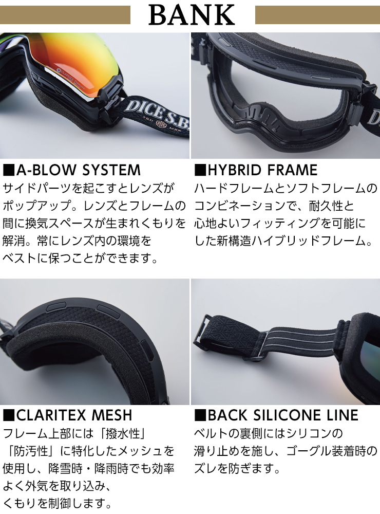 DICE（ダイス） 2025 DICE BANK バンク スノーボード ゴーグル BK40893