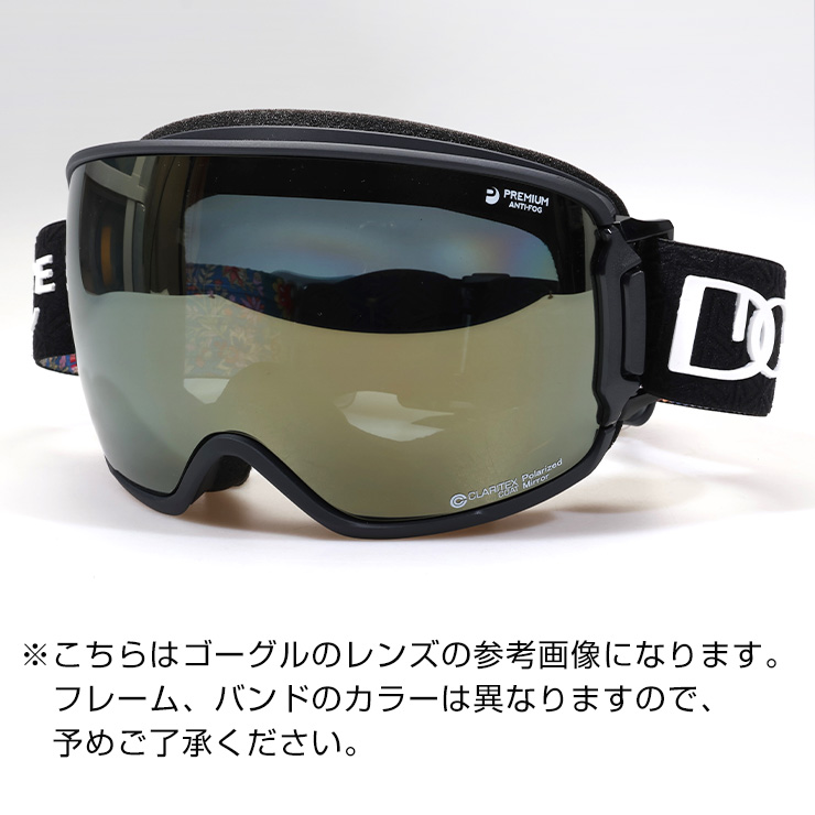 DICE スノーボートゴーグル　バンク 20200109_2.jpg
