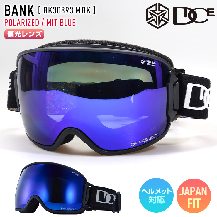 2024 DICE ダイス BANK バンク スノーボード ゴーグル BK30893 MBK レンズ: 偏光×MITブルーミラー スキー