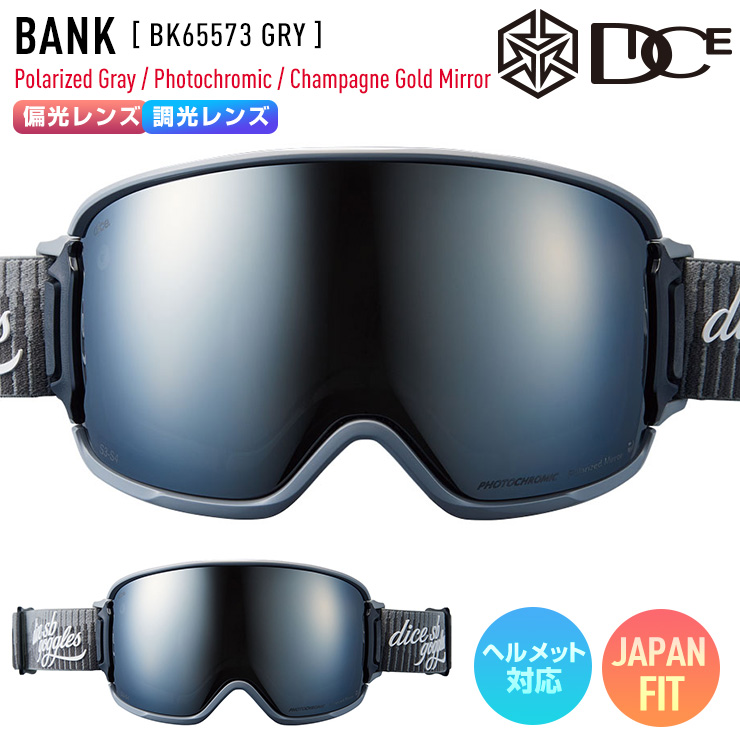 DICE（ダイス） 【早期予約】2027 DICE BANK バンク スノーボード