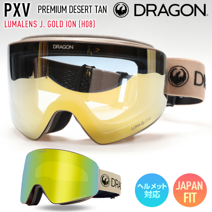 スキー・スノーボードアクセサリー DRAGON PXV BUSHIDO J.GOLD ION ドラゴン 日本正規品 スノーボード スキー ゴーグル DRAGON PXV