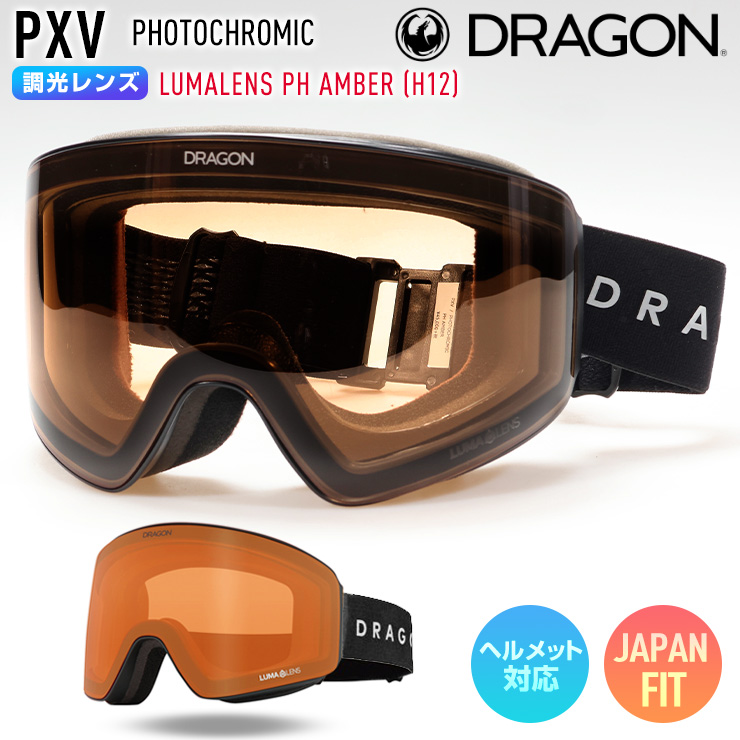 DRAGONゴーグルDIモデルKENGO KIMURAカラー新品未使用 25-26 ドラゴン ゴーグル DRAGON DX3 ディーエックススリー ジャパン